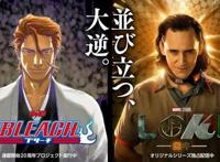 《死神》回来了！20周年短篇续写剧情，新造型一护和新角色登场