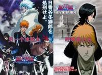 连载十五年并风靡一时的经典热血动漫《死神BLEACH》