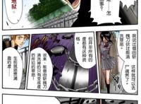 死神BLEACH：地狱之门重新开启，新死神黑崎一勇故事还在继续