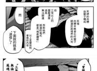 死神BLEACH：地狱之门重新开启，新死神黑崎一勇故事还在继续