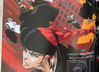 死神续作官宣更新，黑崎一护活成爸爸的模样，篇幅短于博人转