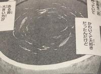 《死神》续作漫画正式更新，开头信息量爆炸，黑崎一护要领便当？