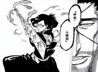 《死神》中两把世代相传的斩魄刀，能力霸道，但都有极大的副作用