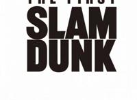 《灌篮高手》电影官宣定档12月3日，可惜与全国大赛无缘