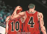 弥补一代人的“意难平”，《灌篮高手》欢迎回来