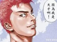 灌篮高手，日本第一的运动番动漫，也是我们青春的遗憾