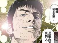 《灌篮高手》：整部作品最美的瞬间，那是樱木与流川枫的击掌