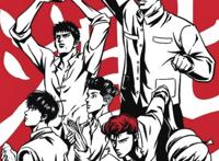 灌篮高手秒变《农活高手》，赤木成生产队长，他居然是劳动模范