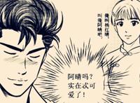 灌篮高手秒变《农活高手》，赤木成生产队长，他居然是劳动模范