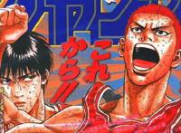 时隔二十五年，灌篮高手宣布将电影化！全体青回，我还是那个少年