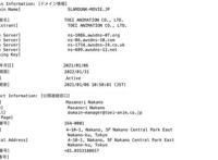 《灌篮高手》剧场版动画官宣令人欣喜，但有一个问题却不容忽视