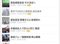 《灌篮高手》剧场版动画官宣令人欣喜，但有一个问题却不容忽视