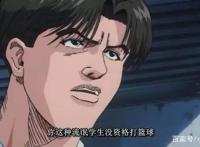 《灌篮高手》剧场版1：樱木和小田的和解之路！