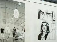 现在放弃，比赛就结束了！日本动漫10大金句，让你看着看着就哭了