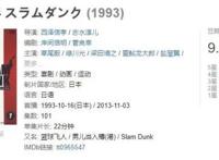 没想到，《灌篮高手》在23年后，因推出“新画集”登上热搜了