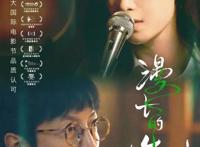 恐怖片咒将拍第二部；灌篮高手剧场版预告；网飞忍者神龟电影预告