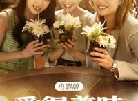 恐怖片咒将拍第二部；灌篮高手剧场版预告；网飞忍者神龟电影预告