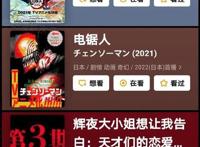 有生之年！2021-2022年确认要上线的最强续作！灌篮高手真的来了