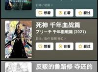 有生之年！2021-2022年确认要上线的最强续作！灌篮高手真的来了