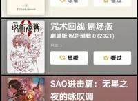 有生之年！2021-2022年确认要上线的最强续作！灌篮高手真的来了