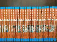 《灌篮高手》电影版定档！湘北和山王全国大赛一战？晴子嫁给谁？