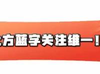 灌篮高手手游：电影、漫画、游戏！聊聊灌篮情怀背后的价值逻辑！