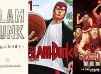 灌篮高手手游：电影、漫画、游戏！聊聊灌篮情怀背后的价值逻辑！