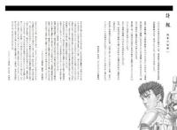 豆瓣9.3，限制级暗黑动画鼻祖，传奇终成绝响