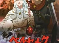 豆瓣9.3，限制级暗黑动画鼻祖，传奇终成绝响