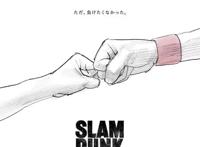 久等了：灌篮高手电影《THEFIRSTSLAMDUNK》预计今年12月推出