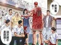 灌篮高手：剧场版大电影官宣定档，网友：二十五年的等待，值得