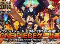 热血回忆，2022年动漫剧场版即将来袭！