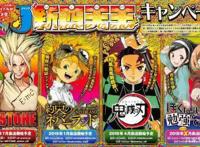 “JUMP新四天王”时代落幕，为何《鬼灭之刃》突出了重围？