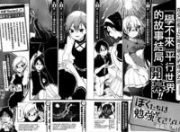 “JUMP新四天王”时代落幕，为何《鬼灭之刃》突出了重围？