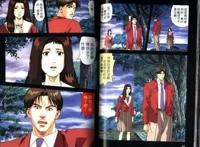 灌篮高手：剧场版都是粤语配音？原来我们看的都是盗版SD！