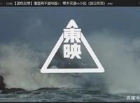 灌篮高手手游：从拆包文件猜测未来可能会出的新球员-上