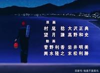 《灌篮高手》诞生30周年，井上就发布一本原画集？全国大赛呢？