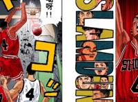 灌篮高手：新剧场版预告剧透，与全国大赛的内容吻合，网友却不喜