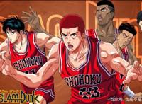 《灌篮高手》最后带着梦想开往全国大赛的那班列车将会何时抵达