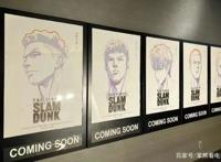 今日电影：琳娜海蒂雷神4戏份被删除，灌篮高手新剧场版定档