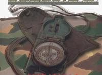 漫画分镜大师浦泽直树和他牛逼的分镜，赶紧来学习