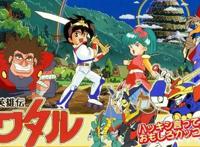 盘点六部小时候看过的日本动画片！六神合体的雷霆王，呜呜呜呜呜