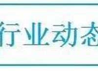 前瞻动漫产业全球周报第10期：京阿尼表示不会用捐款进行重建要靠自己的力量重来