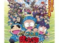 TVB经典动画片回顾看过的证明已经长大了