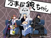 十大搞笑动漫，好看又最爆笑的动漫推荐，第一完胜