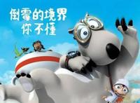 十大搞笑动漫，好看又最爆笑的动漫推荐，第一完胜