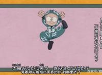 每个角色一句话，经典动漫《忍者乱太郎》，乱太郎三人组爆笑生活