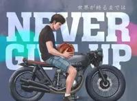 灌篮高手：全国大赛动画迟迟不与我们见面的真因揭晓，井上真腹黑