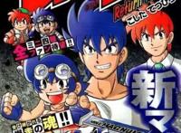 动漫主角长大后的故事你知道多少？八神太一成为外交官拓海成老师