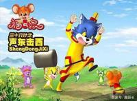 国漫那些含有抄袭嫌疑的动漫！个个都是经典萦绕整个童年！